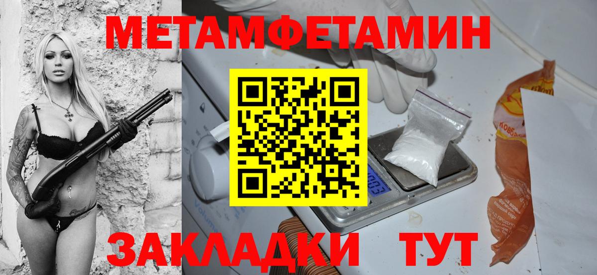 АМФЕТАМИН Premium  Amphetamine  Нальчик  Вход с VPN 