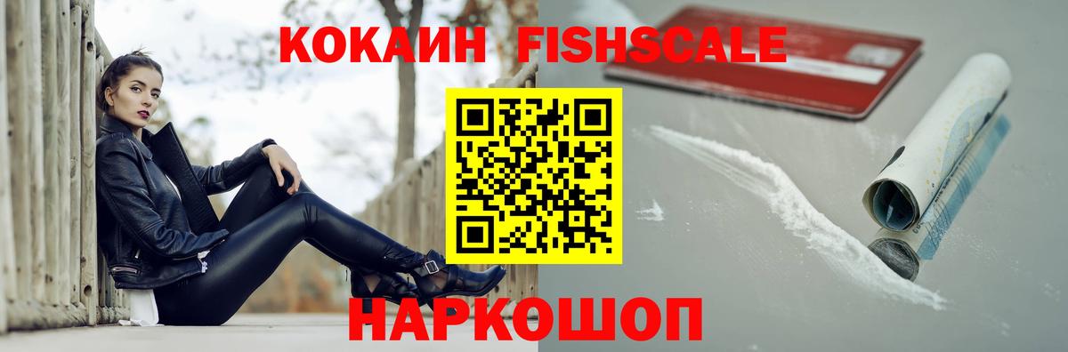 Нальчик  КОКАИН Перу  Вход с VPN  КОКАИН 98% 