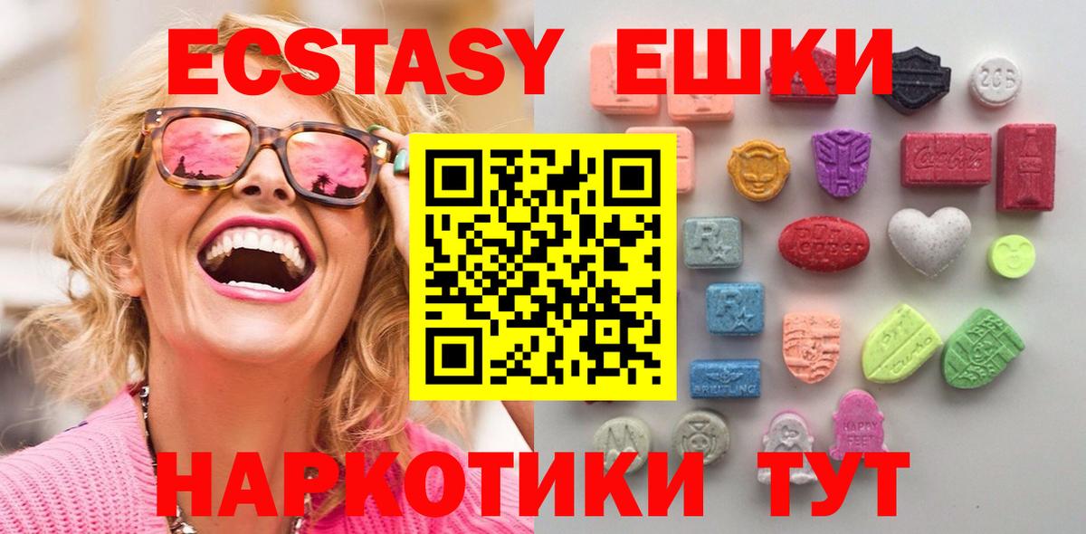 даркнет как зайти  Ecstasy Philipp Plein  где купить   Вход с VPN    сайт  Нальчик  ЭКСТАЗИ DUBAI  Ecstasy 
