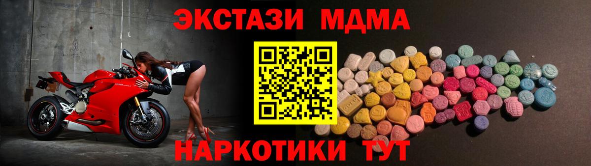 Экстази диски Нальчик