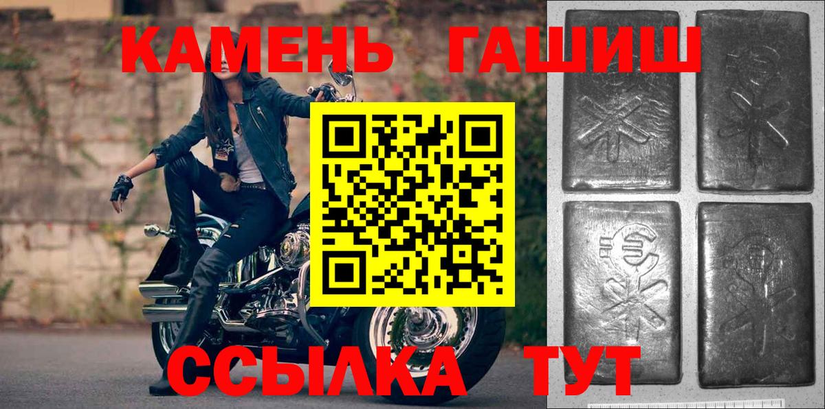 цены   Гашиш  Нальчик  Вход с VPN  Гашиш хэш 
