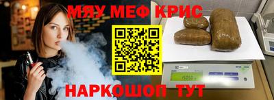 дживик Тулун