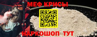 крисы Тула