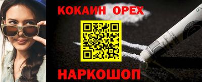 дживик Тулун