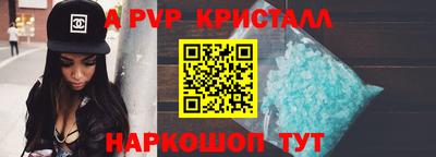 крисы Тула