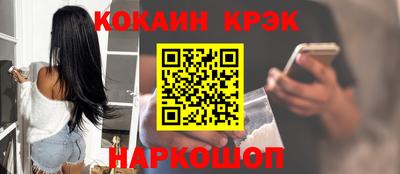 дживик Тулун