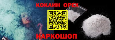 дживик Тулун