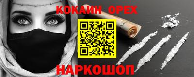 наркотики Туймазы