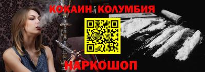 наркотики Туймазы