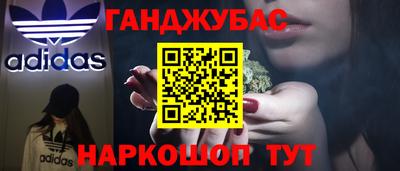 наркотики Туймазы