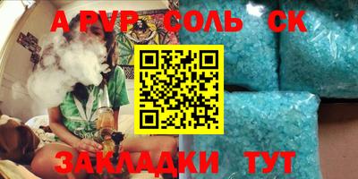 прущие крисы Тара