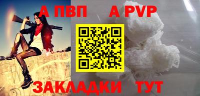 дживик Тулун