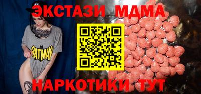 наркотики Туймазы