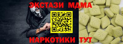 наркотики Туймазы