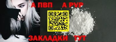 крисы Тула