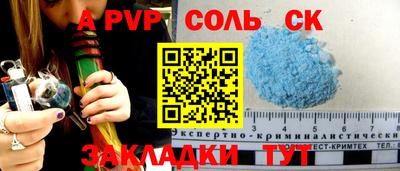 крисы Тула
