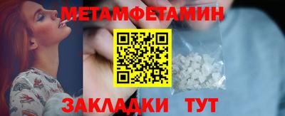 дживик Тулун