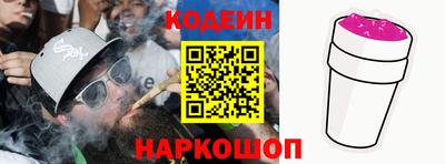 дживик Тулун