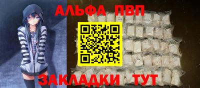 наркотики Туймазы