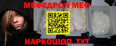 синтетический гашиш Татарск