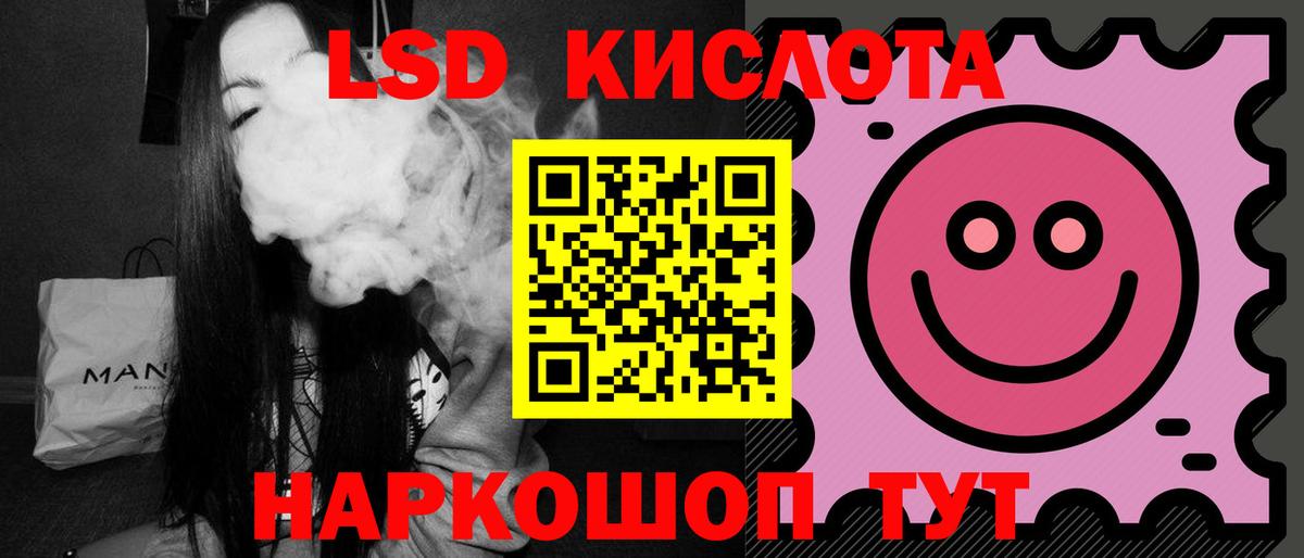 Нальчик  LSD-25 экстази ecstasy  Вход с VPN  blacksprut зеркало  ЛСД экстази кислота 
