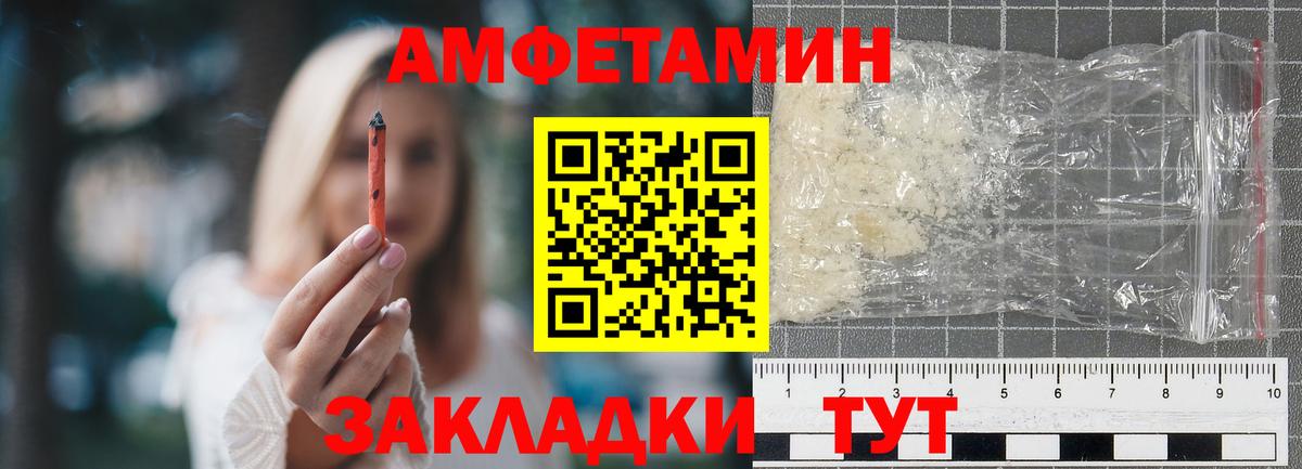 Первитин мет Нальчик