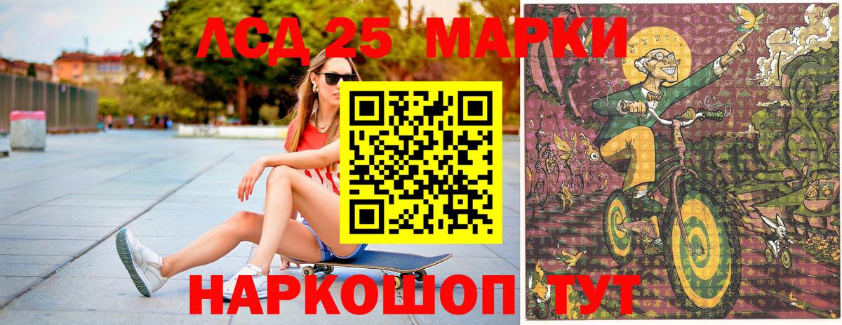 Нальчик  Марки NBOMe 1,8мг  Вход с VPN  Марки NBOMe 1,8мг 