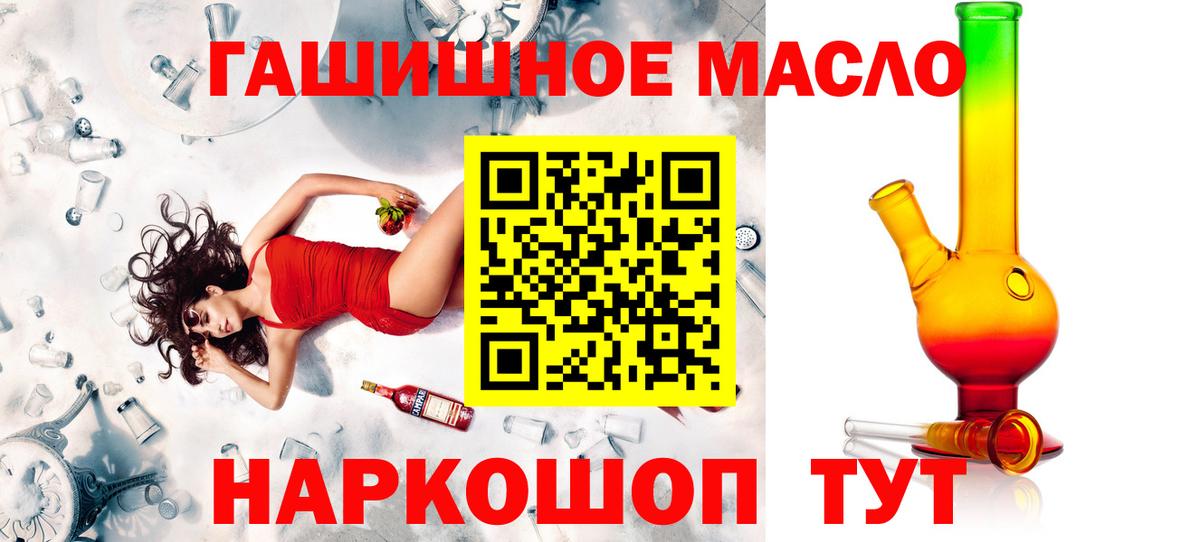 Дистиллят ТГК вейп  Вход с VPN  купить закладку  ТГК жижа  Нальчик 
