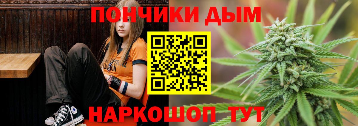 Конопля White Widow  МАРИХУАНА план  Канабис Bruce Banner  Нальчик  Вход с VPN 